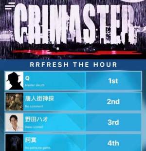 ħ녴ʲN crimasterħi}ԔDƬ2