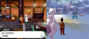 ڴքDLC֮ѩԭ DLC֮ѩԭFDbDƬ13