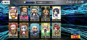 Fate Freedom Order攻略大全 FGO2021愚人節小遊戲攻略圖片1