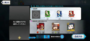 Fate Freedom Order攻略大全 FGO2021愚人節小遊戲攻略圖片2