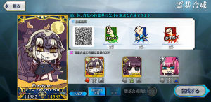 Fate Freedom Order攻略大全 FGO2021愚人節小遊戲攻略圖片4
