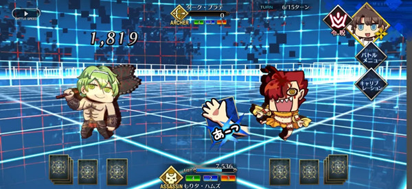 Fate Freedom OrderԴȫ FGO2021˽СϷͼƬ3