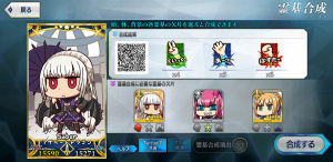 Fate Freedom OrderԴȫ FGO2021˹С[ԈDƬ14