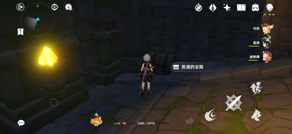 ԭ����Ԩ���ջ���λ�ô�ȫ ��Ԩ���ջ���λ�û���ͼƬ6