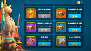 萬國覺醒冠軍印記怎麼得 冠軍印記作用詳解圖片2