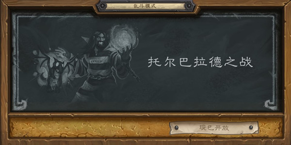 ¯ʯ˵ж֮ս鹥 2021Ҷж֮սʤƼͼƬ1