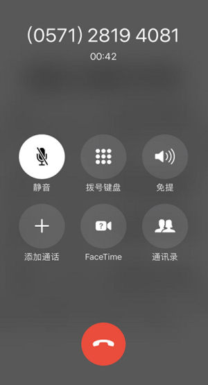 恋与制作人打电话的规则是什么21五一打电话活动说明 嗨客手机站