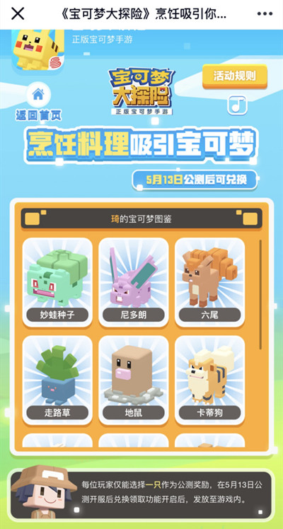 δ̽Ԥ鿨ôѡ Ԥ⿻ͼƬ2