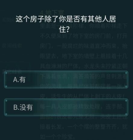 ʦ˭ʲô ˭𰸹ͼƬ1