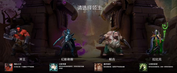 dota2ԭӑ(zhn)(zhng)Դȫ ԭӑ(zhn)(zhng)]DƬ2