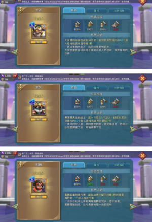 王國紀元邊境之門攻略 邊境之門圖文通關攻略圖片2