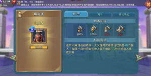 王國紀元邊境之門攻略 邊境之門圖文通關攻略圖片4