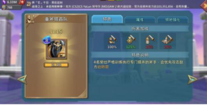 王國紀元邊境之門攻略 邊境之門圖文通關攻略圖片5