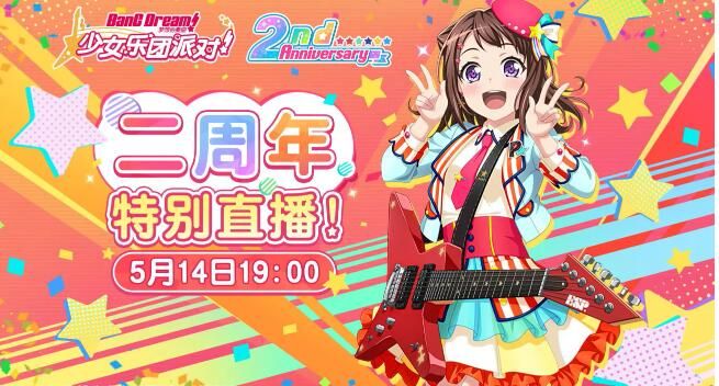 BanG DreamʲNr_ʼ A[DƬ1