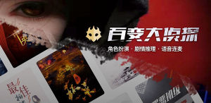 百變大偵探美麗新世界凶手是誰 美麗新世界凶手解析圖片1