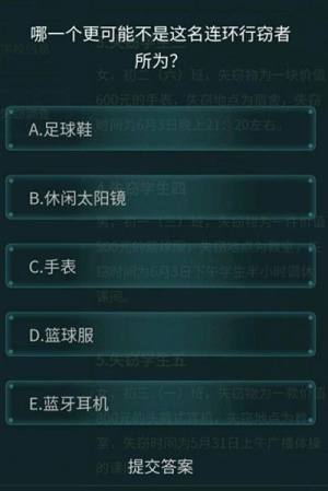 У@ʧ`ʲN У@ʧ`𰸏DƬ3