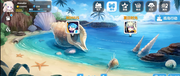 ѧ԰2µжô µж򷨹ͼƬ1