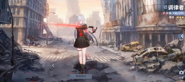 ѧ԰߼ʲô ߼ͼƬ2