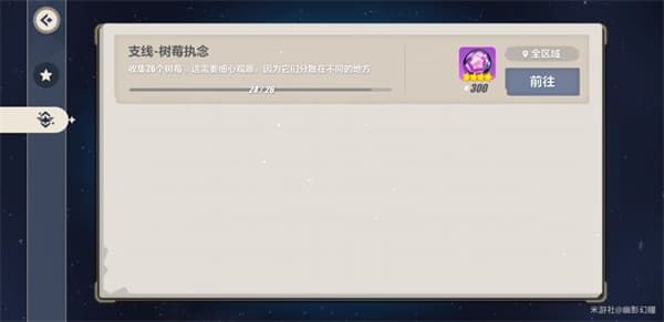 3ȪˮԣصԹͨͼƬ39