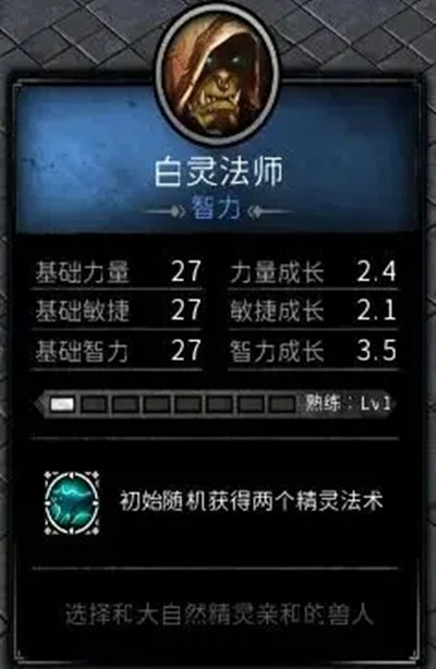魔獸rpg眾神之塔攻略 眾神之塔rpg通關攻略[多圖]圖片2