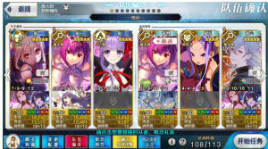 FGO̷ʹ ˹ά˹̸ƼͼƬ2