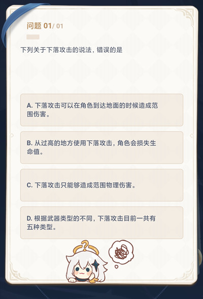 ԭڴ𰸴ȫ ɵʮΪʲô𰸻ͼƬ3