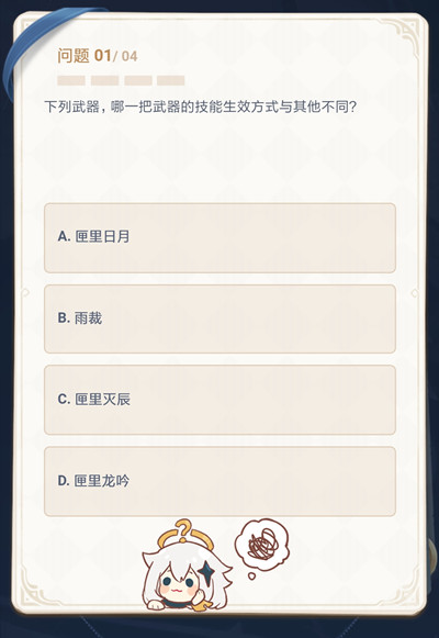 ԭڴ𰸴ȫ ɵʮΪʲô𰸻ͼƬ4