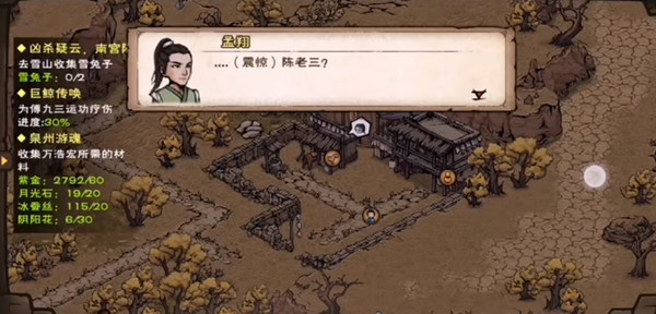꽭츳 츳ɷͼƬ1