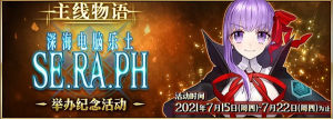 FGO̹Դȫ ͼƬ2