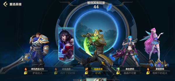 LOL ӢɷͼƬ2