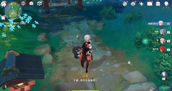 ԭӣ֮ɭ ӣ֮ɭƳһͼƬ5