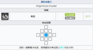 明日方舟LK-DP-D怎麼打 白晝之地堅守通關打法詳解圖片4