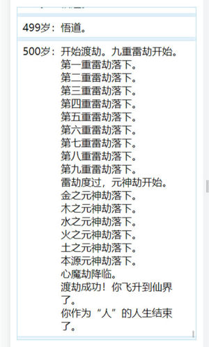 _ģM500qɽN^ 500qɽṥԈDƬ5
