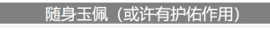 _ģM500qɽN^ 500qɽṥԈDƬ4