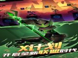 2°׿2024 v1.8.5