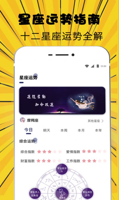 ���óԼ��������ֻ�����Ϸ����ͼ1: