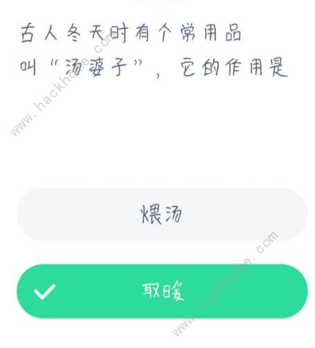 ׯ԰ СմȡůͼƬ2