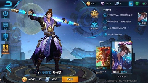 ������ҫ��ų���������ĸ��ָкã� ��ų����������Ч�Ա�