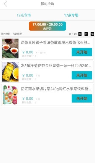 ����̳����°�app����ͼ1: