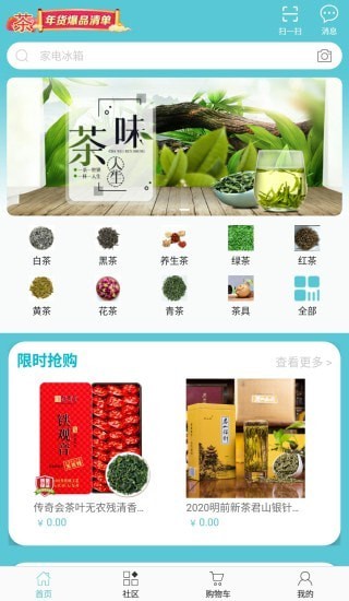 ����̳����°�app����ͼ3: