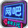 ҪϷ׿ֻ v1.4