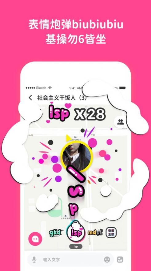 ߣappٷֻͼ1: