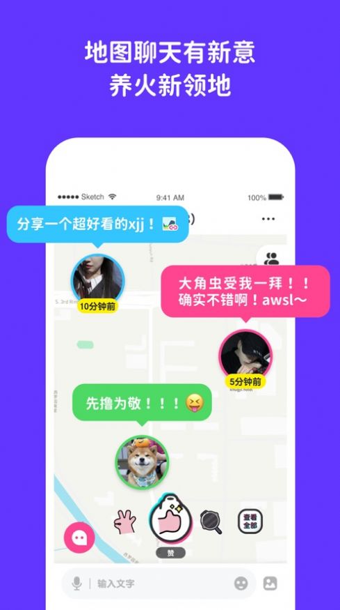 ߣappٷֻͼ3: