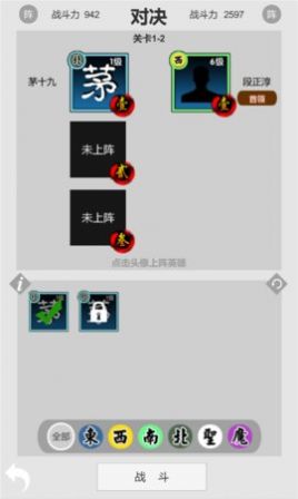 ��������������Ϸ�ٷ���ʽ��ͼ3: