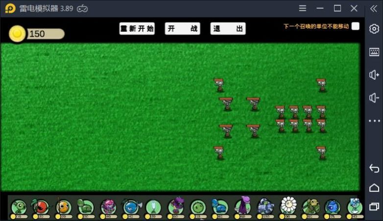 pvzgeֻ°ͼ2: