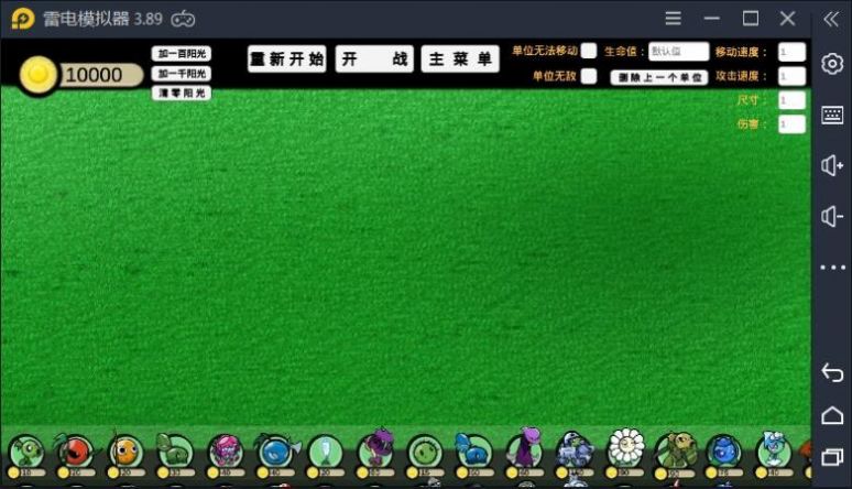 pvzgeֻ°ͼƬ1