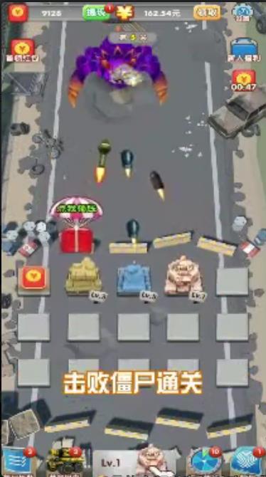 轰你一炮红包版福利版图片1