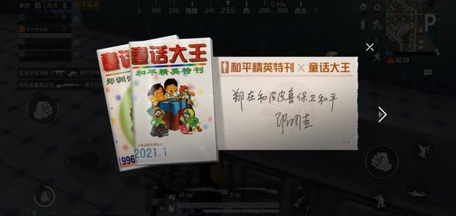 ��ƽ��Ӣ֣Ԩ������ͯ�������ؿ����� ֣Ԩ�������ʵ�ȫ�������