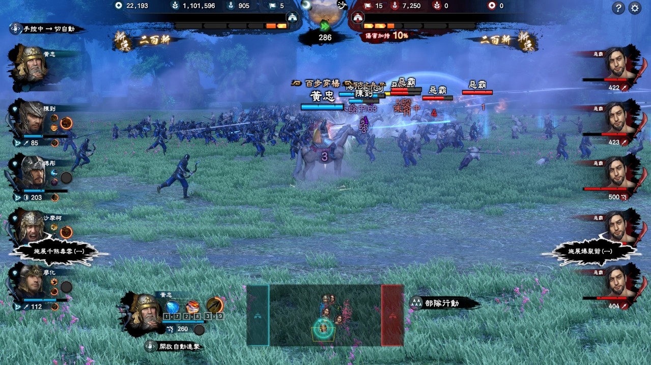 Heroes of the Three Kingdoms8ֻ浥׿ͼ2: