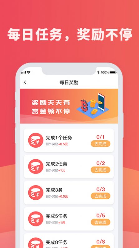 ���а�app���°�ͼ1: